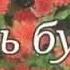Кайырлы тан