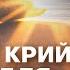 Субагх Крийя Крийя для процветания