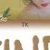 Taeyeon 태연 Fine ПЕРЕВОД НА РУССКИЙ КИРИЛЛИЗАЦИЯ Color Coded Lyrics