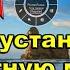 Как Сделать Желтый Круг На Курсор Мыши
