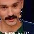 А У ВАС ЕСТЬ ТАКОЙ ЗНАКОМЫЙ I ЮМОР TV I I юмор приколы шутки вайны смех