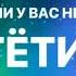 Если у вас нету тёти из К Ф Ирония судьбы или с лёгким паром