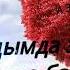 Журогумдо барсын
