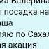 Прима балерина 1990 Прима балерина