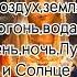 ДЕНЬГИ СРАЗУ ПРИДУТ СОН ПРЕСВЯТОЙ БОГОРОДИЦЫ НА БЕСКОНЕЧНЫЙ ДЕНЕЖНЫЙ ПРИПАС