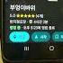 노붕이 지도보다 오열했다 노무현대통령 붕엉이바위 부엉이바위서떨어졌다야기분좋다 0523