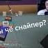 Эдисон