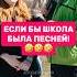 Вы бы какую песню предложили юмор архипедия архангельск Arkhangelsk