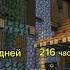 это мало но почему бы и нет уцышка