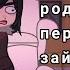 Реакция родителей персонажей зайчика на шипы перезалив Tiny Bunny Jopa ﾟ