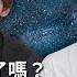 AV 男優手把手教學 這樣 做壞壞的事 女生超級愛 完美的性愛靠 溝通 連親吻方式都有差 好床伴必看 Feat 女性向 AV 男優上原千明 北野翔 女人的多重宇宙