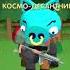 5 Способов как заработать алмазы в Two Guys And Zombies 3D подпишись Twoguyszombies способы