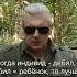 НАУЧИТЬ ДЕБИЛА МОЖНО ГеннадийОстриков интеллект психология игра дебилы дети обучение