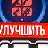 ВЫБИЛ ВОЙ ЗА 500 000 РУБЛЕЙ НА SKINHOUSE НАКОНЕЦ Я ОТБИЛ СВОЙ МИНУС