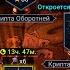 Новые ВФ Отступники 15 и Духи Леса 16 18 Гидра 4 РТА Raid Shadow Legends