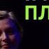 Не могу плакать Разбор от Михаила Филяева