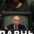 ДЫРЯВОМУ ПВО РФ КРАНТЫ ПОРАЖЕНИЕ ПУТИНА УЖЕ БЛИЗКО АД в студиях Z ников ДАЙДЖЕСТ