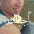 ضحكتها يالهوي ربابه