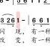 幸福永远 伴奏