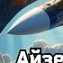 Айзек Азимов Новая игрушка Аудиокнига Рассказ Научная Фантастика