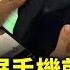 華為三折疊手機就是一個笑話 技術涉嫌盜竊被嘲諷 打電話遮住臉 專業蓋泡麵