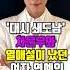차은우와 열애설이 났던 여자연예인 Shorts