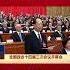 石泰峰宣布全国政协十四届三次会议开幕