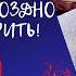 Рак легкого по ком звонит колокол