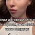 Когда договорились на тройничок а он шпилит твою подругу