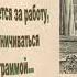 Буктрэйлер па кнізе Я Коласа На ростанях