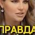 Правда или действие на секс вечеринках Анна Фокс