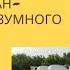 Сеялка Ерусланова Экономьте на севе и получайте многократную прибыль от урожая