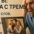 Невеста изменила с ТРЕМЯ на девичнике Мое безмолвное исчезновение СТЕРЛО её идеальную жизнь