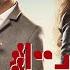 Millionaire مليونير مسلسل بـ100 وش