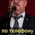 ЖЕСТЬ ГЛАВА ВИКУЛОВСКОГО РАЙОНА НЕ СТАЛ СЛУШАТЬ ПУТИНА