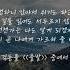 김동률 출발