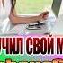 Маркетинг от А до Я Prohausclub