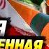 Иран впервые применил новую ракету против Израиля У Тегерана есть аналог Орешника