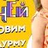 ШАУРМА РЕЦЕПТ