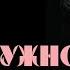 Нам нужно общение Виктория Токарева Рассказ Аудиокнига