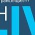 Орган LIVE ОРГАННАЯ ВЕСНА