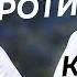 Противостояние двух ЛЕГЕНД Кенениса Бекеле VS Элиуд Кипчоге Кто лучший в беге
