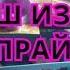 ФИКС ПРАЙС КУКЛА МАЛЫШ И ЕГО ПРИДАННОЕ КОЛЛЕКЦИЯ ИГРУШЕК
