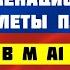 Билет 3 ПДД Экзаменационные билеты ПДД 2021