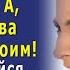 Я на это НЕ СОГЛАСНА Муж решил ЗАБРАТЬ СЫНА у бывшей а для НАШЕГО РЕБЁНКА время не пришло
