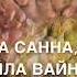 Для одноклассниц Для подруг классехь хилла йо1аршна лерина