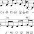 무안행복중학교 교가