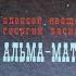 Дождь над Иссык Кулем