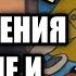 Страшная Тайна Простоквашино ЖУТКАЯ ТЕОРИЯ