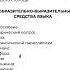 А Ох Лето красное любил бы я тебя Когда б не зной да пыль да комары да мухи 35488